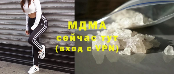 мефедрон мука Верхний Тагил