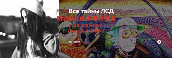 винт Верхнеуральск