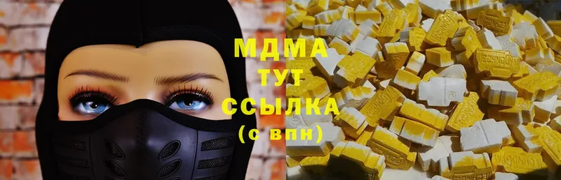 MDMA молли  хочу наркоту  Лабытнанги 