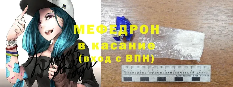 mega   Лабытнанги  МЕФ кристаллы 